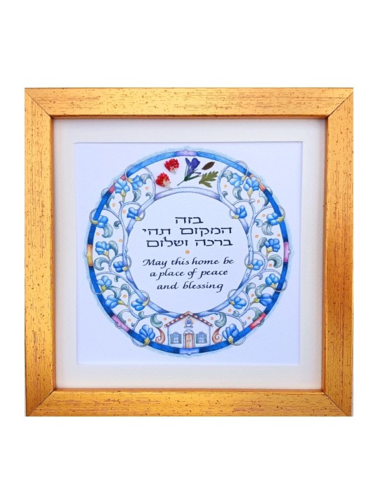 דבורה שחורה בית ברכת הדפסה ממוסגרת בגימור יד ... | דבורה בלאק